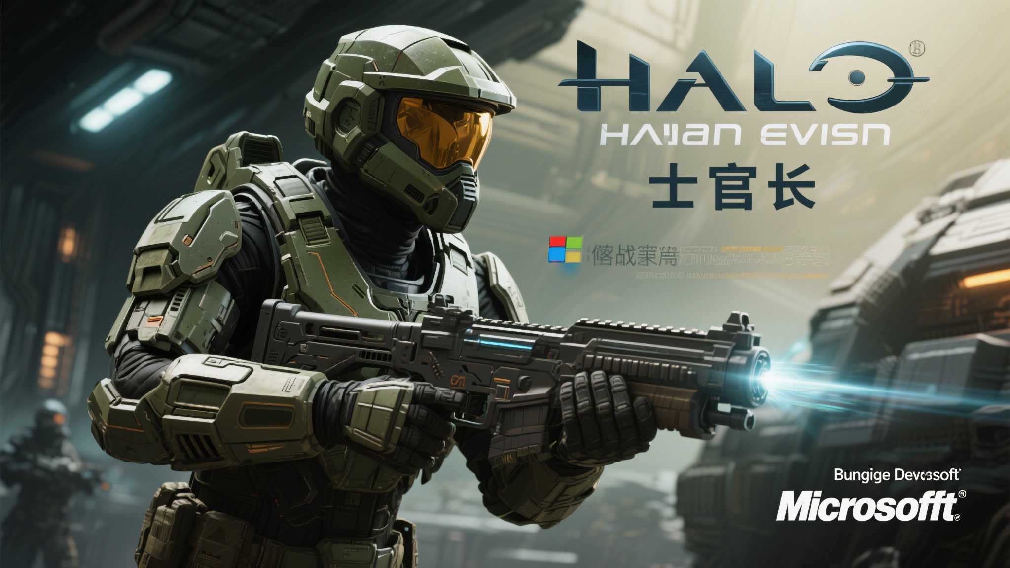 《光环:战斗进化》重制版正在开发中!仅包含单人战役模式,无多人功能 《光环:战斗进化》重制版正在开发中!仅包含单人战役模式,无多人功能