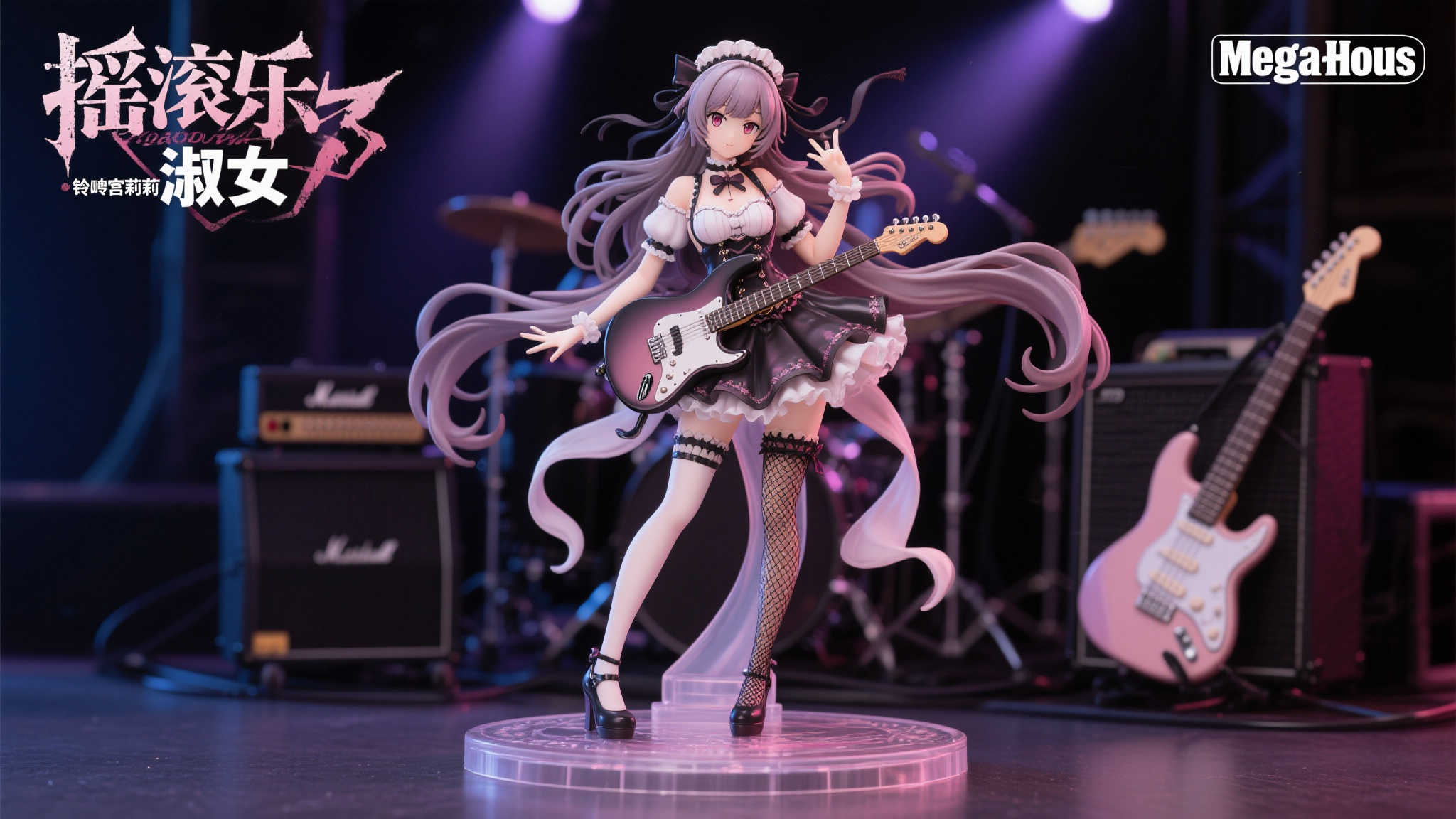 MegaHouse发布《摇滚乐是淑女的品味》铃之宫莉莉纱新品 MegaHouse发布《摇滚乐是淑女的品味》铃之宫莉莉纱新品